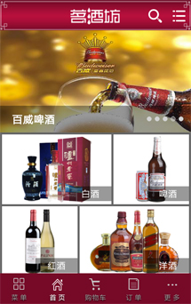 APP網站開發(fā)